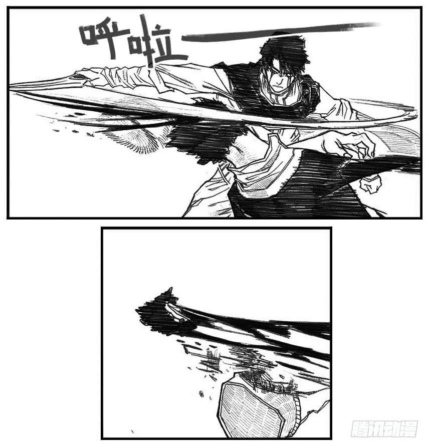 《白门五甲》42_铁血祭 第28页