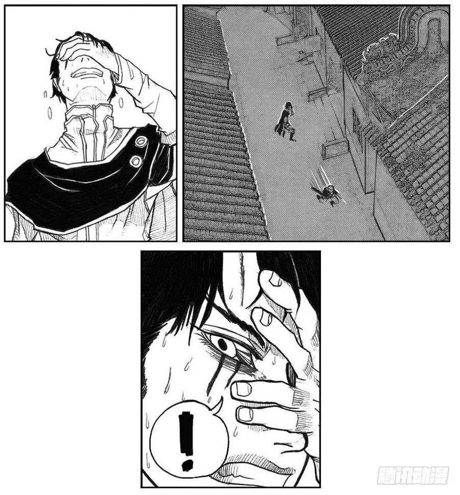 《白门五甲》42_铁血祭 第10页