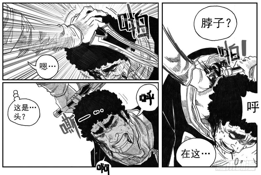 《白门五甲》43_酉鸡VS芒田 第18页