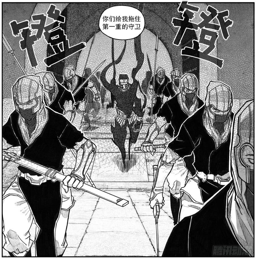 《白门五甲》43_酉鸡VS芒田 第10页