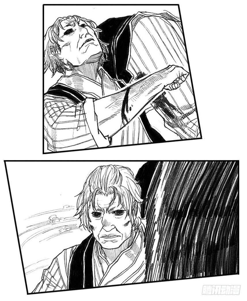 《白门五甲》43_酉鸡VS芒田 第25页