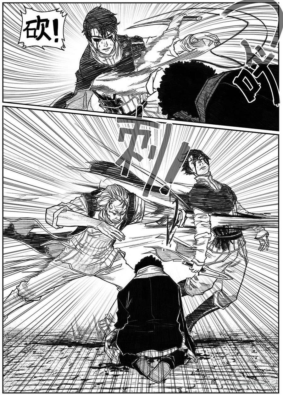 《白门五甲》43_酉鸡VS芒田 第19页