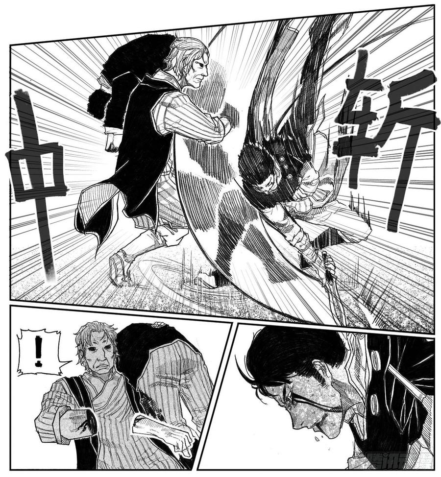《白门五甲》43_酉鸡VS芒田 第26页