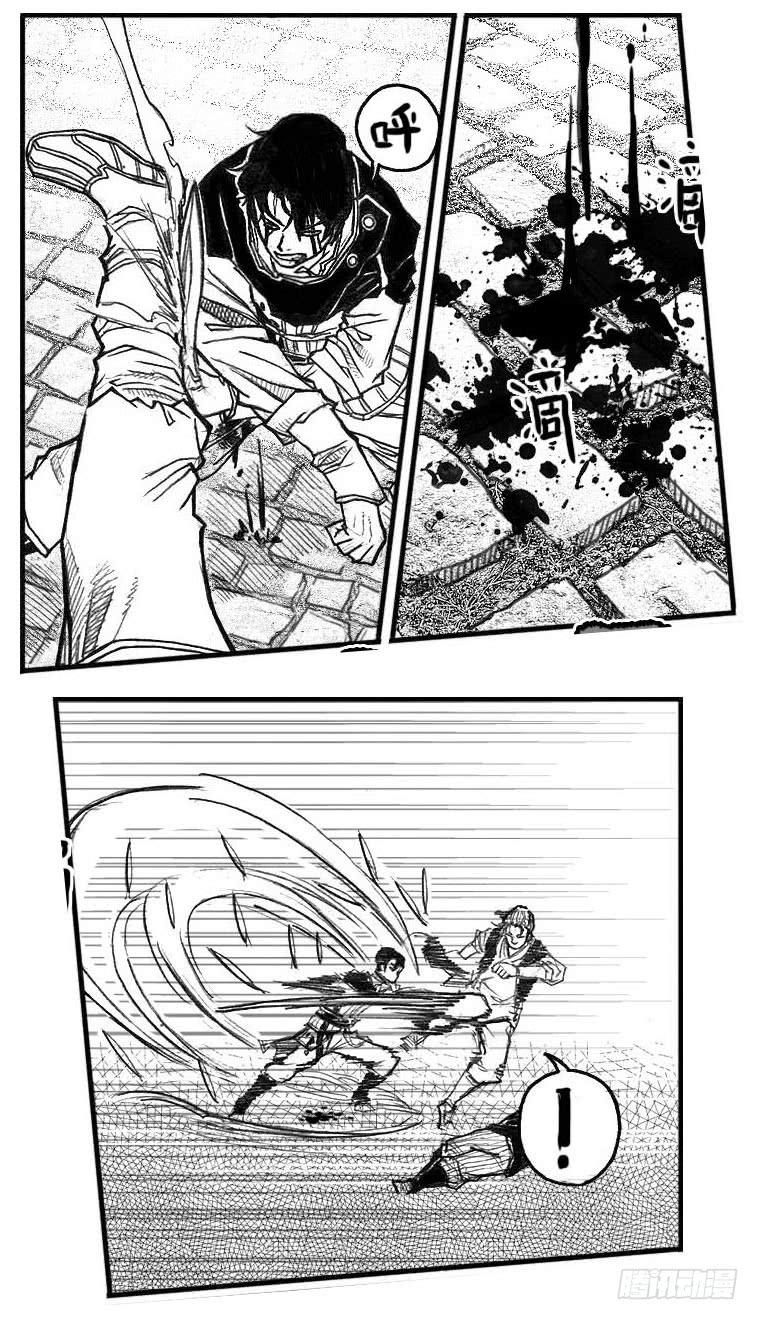 《白门五甲》43_酉鸡VS芒田 第29页