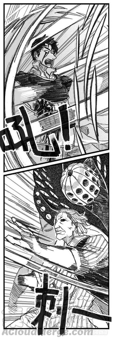 《白门五甲》43_酉鸡VS芒田 第31页