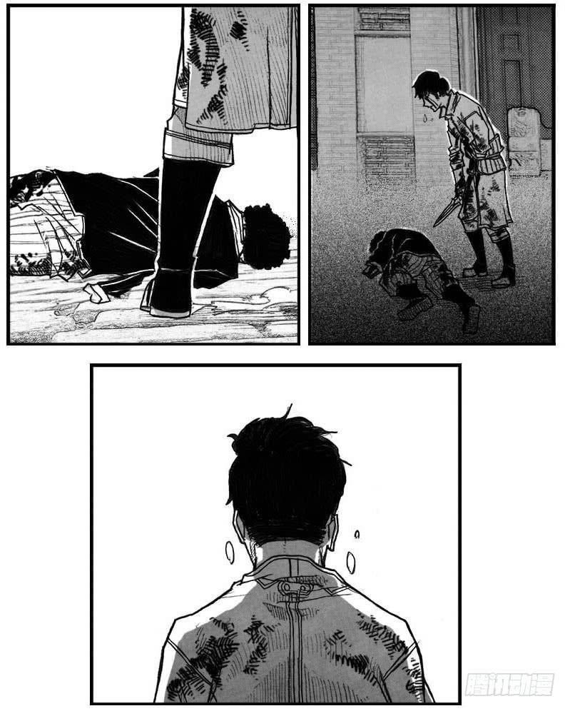 《白门五甲》44_陀螺 第34页