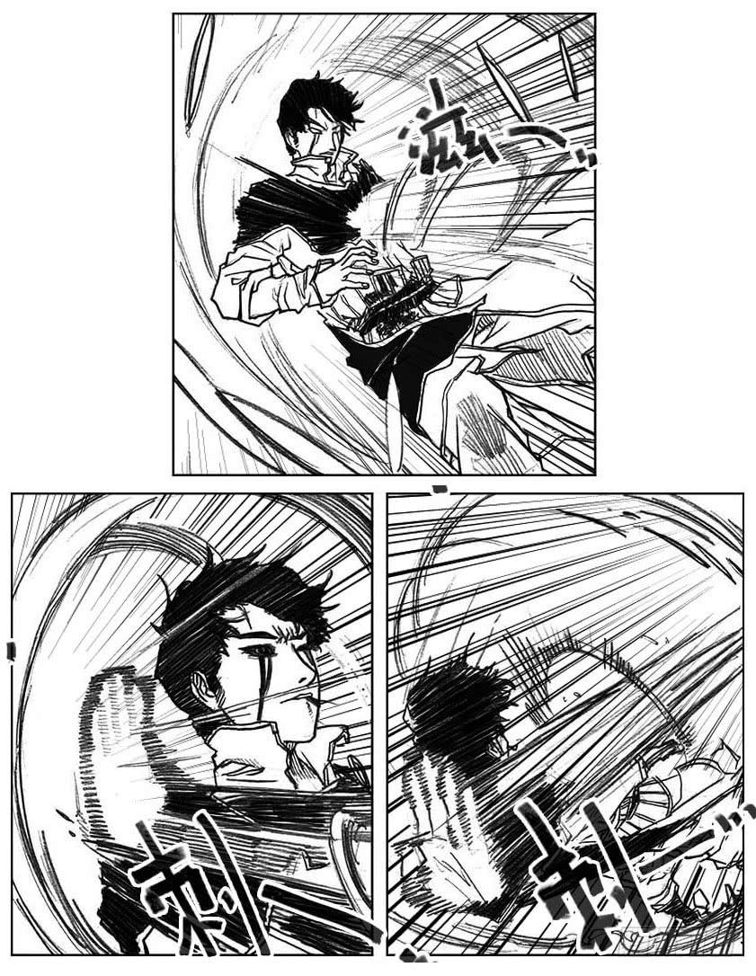 《白门五甲》44_陀螺 第3页