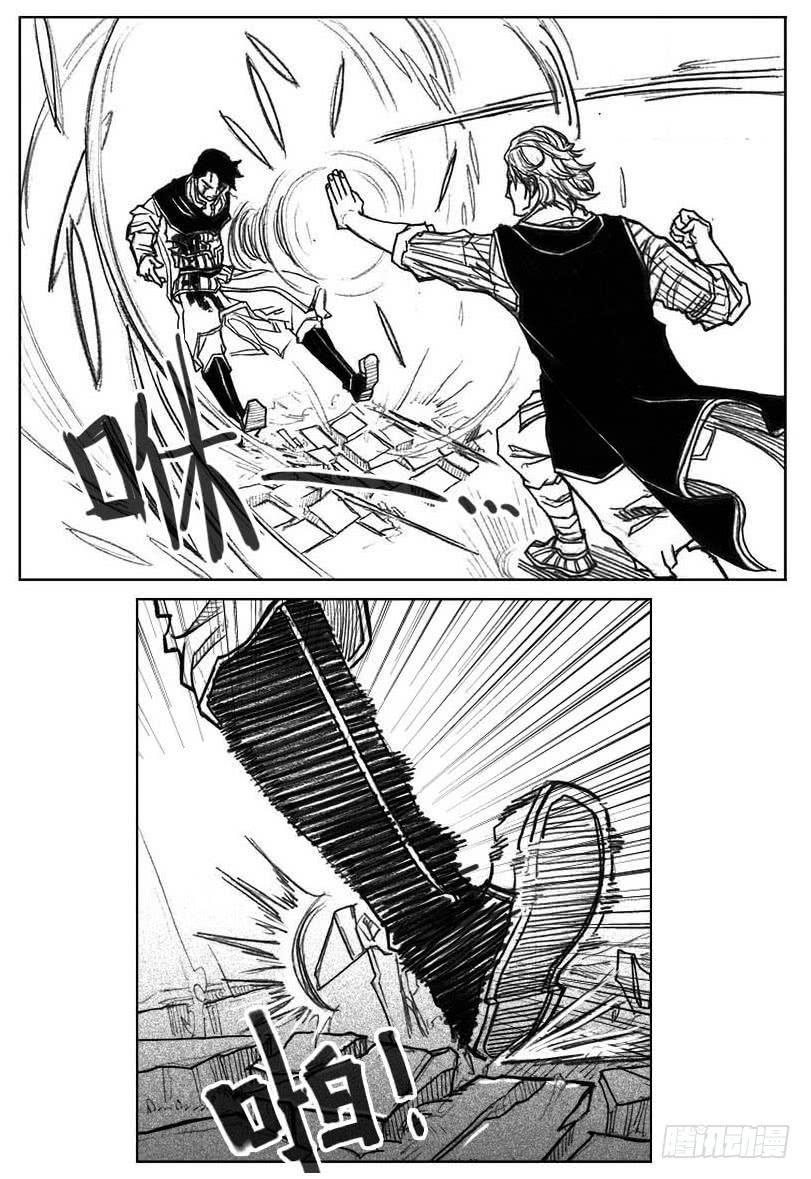 《白门五甲》44_陀螺 第2页