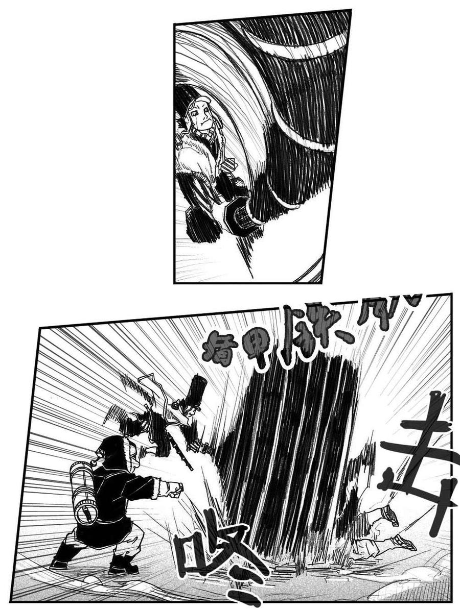 《白门五甲》44_陀螺 第13页