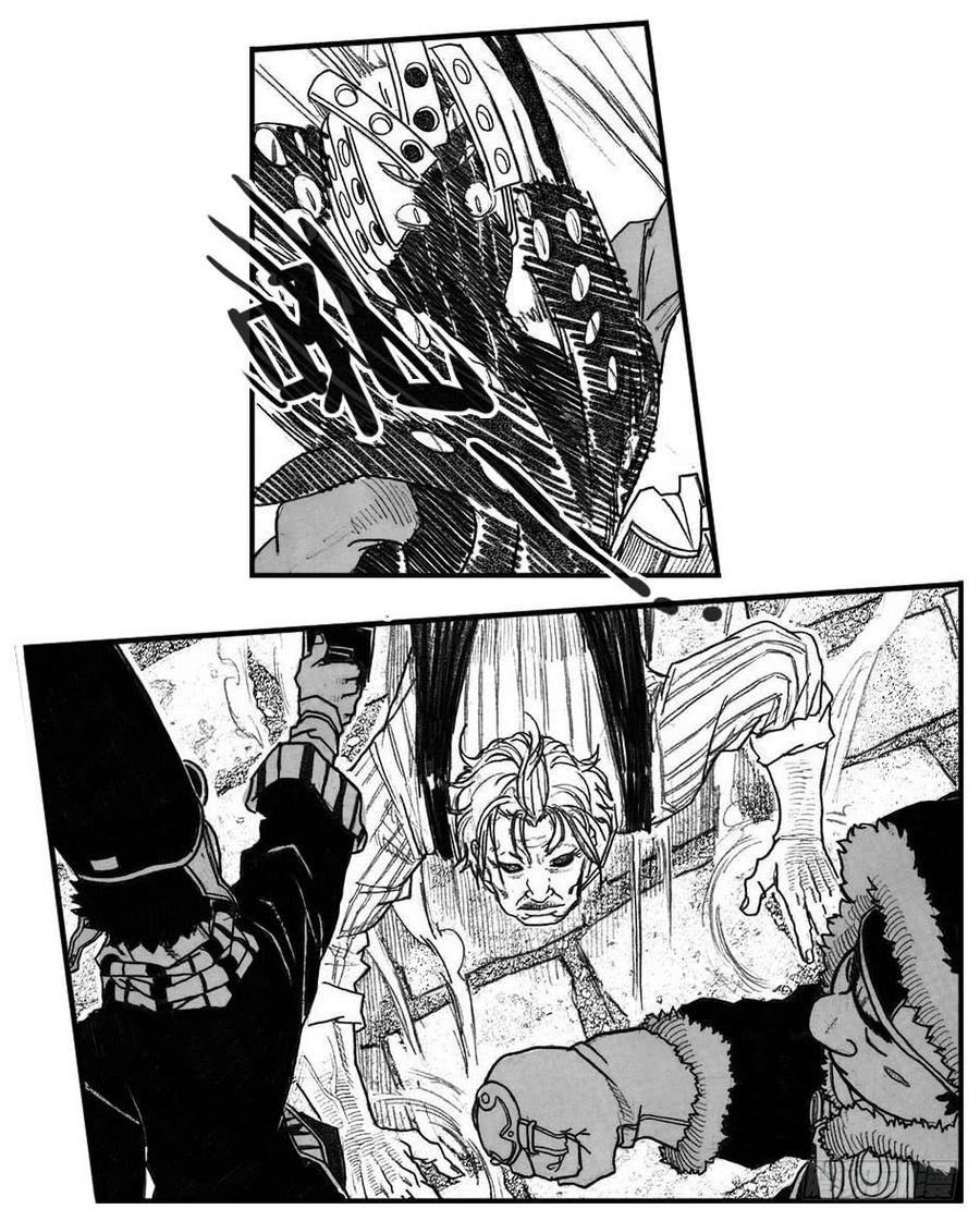 《白门五甲》44_陀螺 第24页