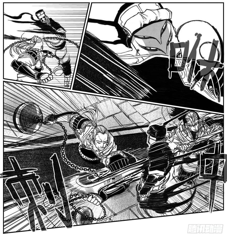 《白门五甲》44_陀螺 第39页