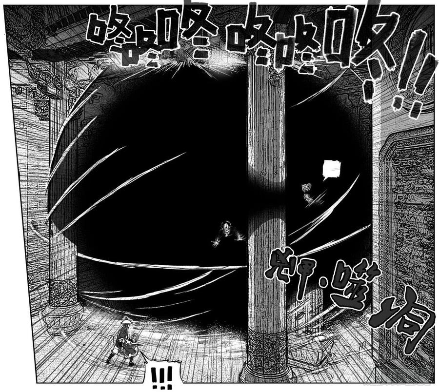 《白门五甲》45_天工开物 第34页