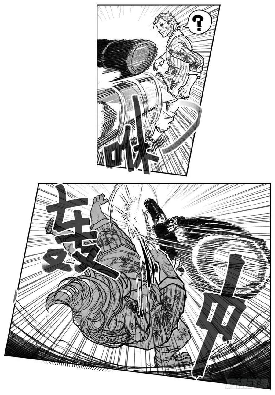 《白门五甲》45_天工开物 第4页