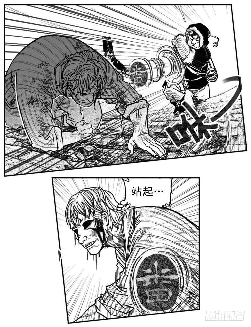 《白门五甲》45_天工开物 第6页