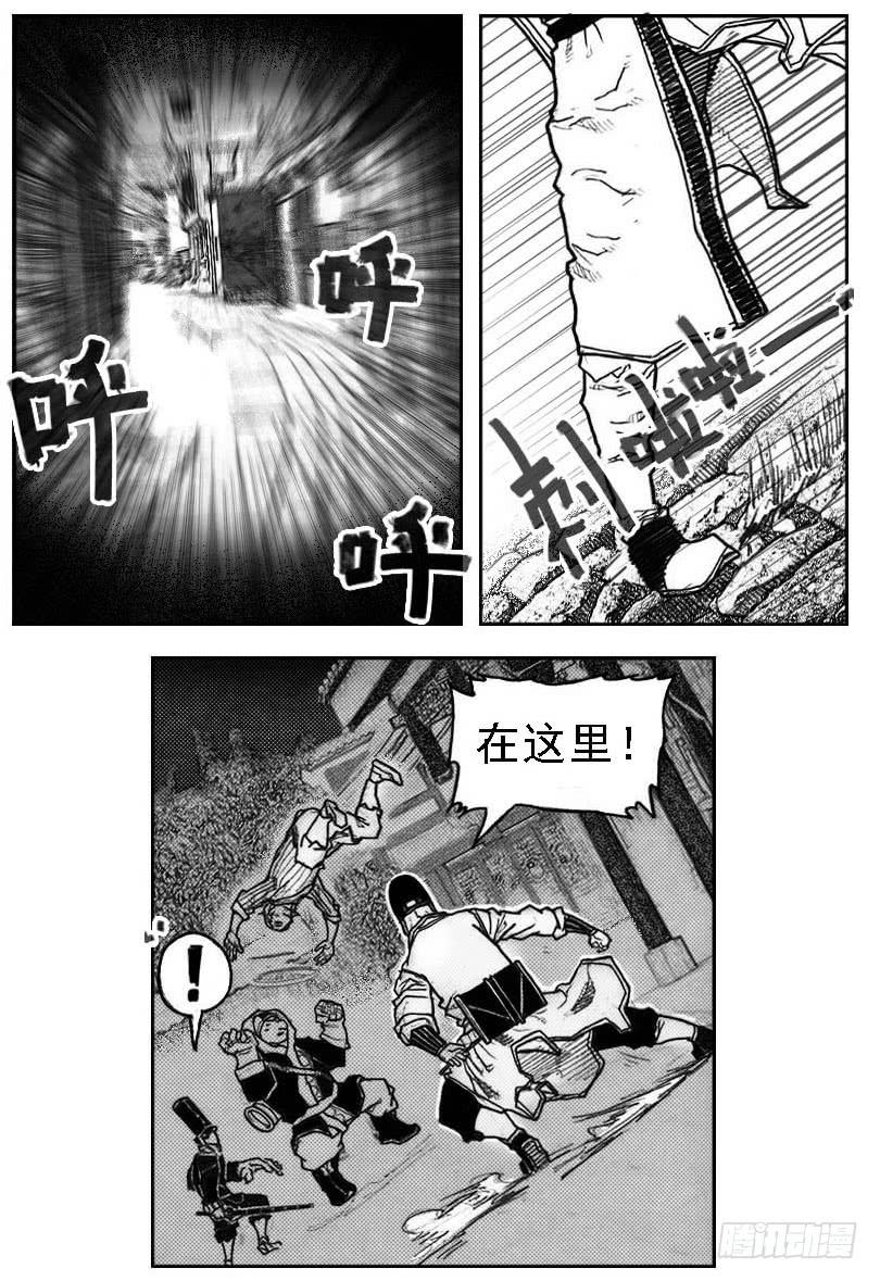 《白门五甲》45_天工开物 第13页