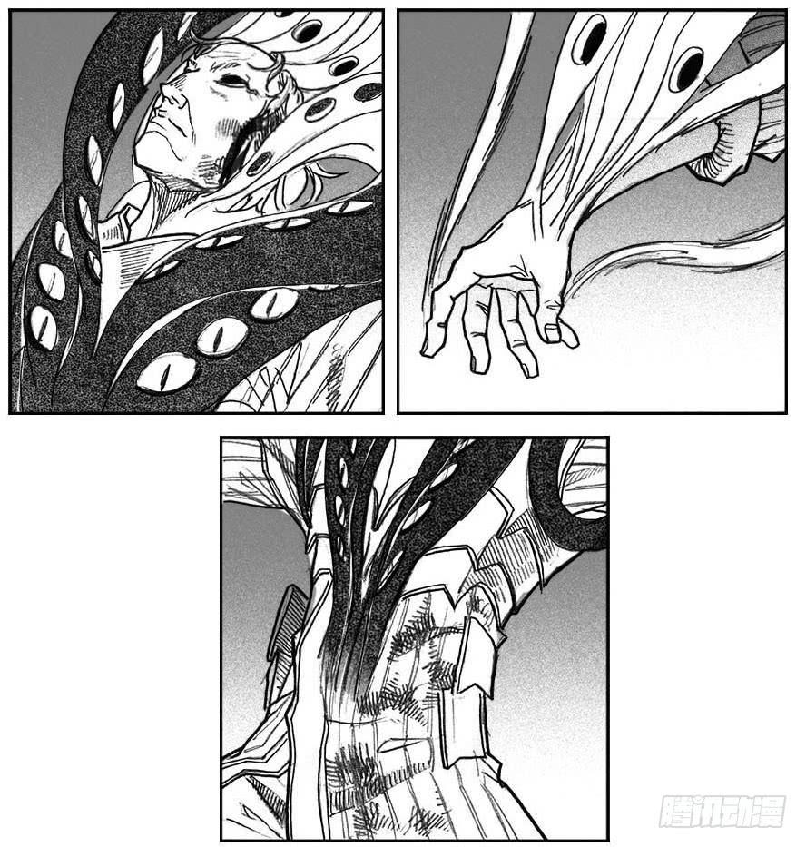 《白门五甲》45_天工开物 第16页