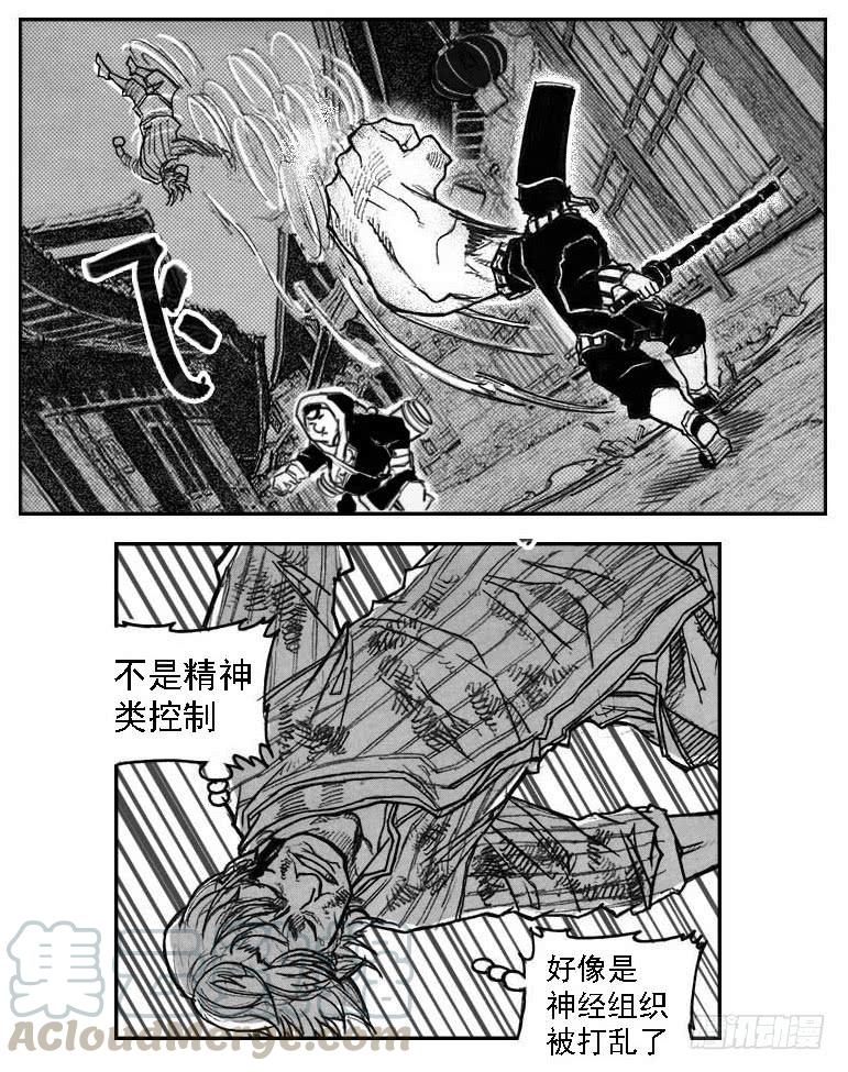 《白门五甲》45_天工开物 第10页