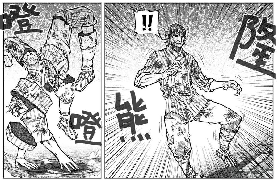 《白门五甲》45_天工开物 第2页