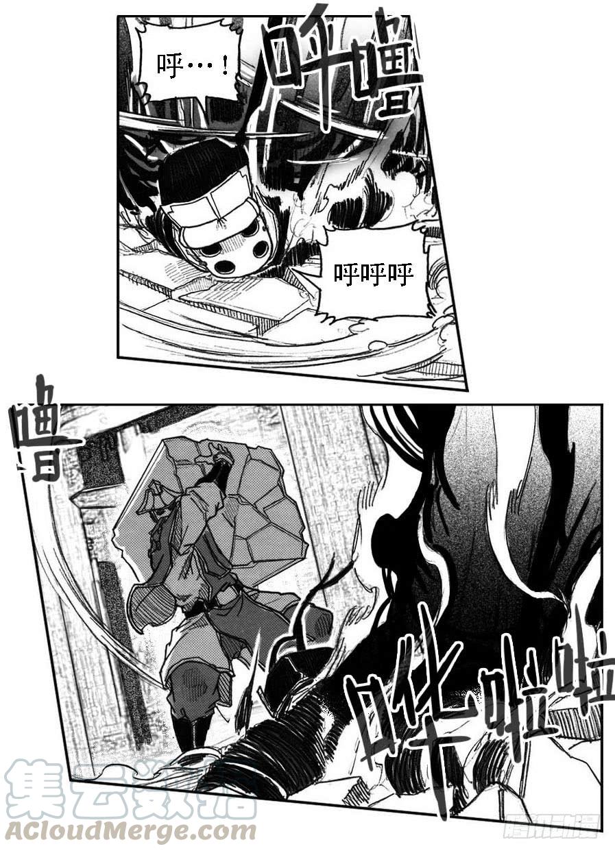 《白门五甲》45_天工开物 第30页