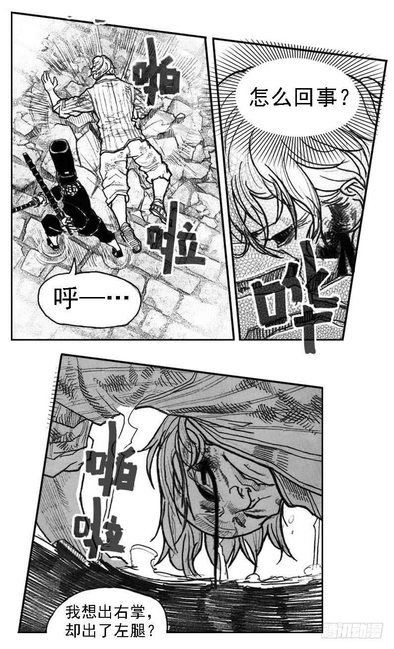 《白门五甲》45_天工开物 第5页