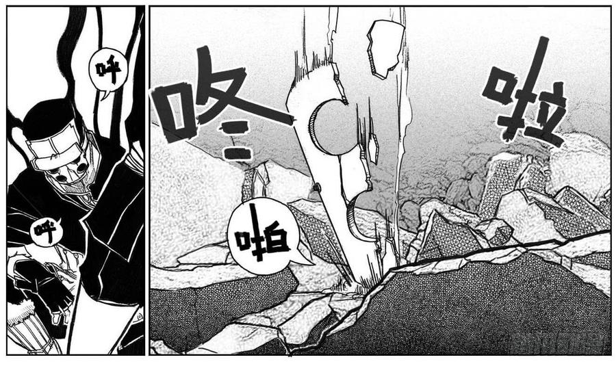 《白门五甲》45_天工开物 第36页