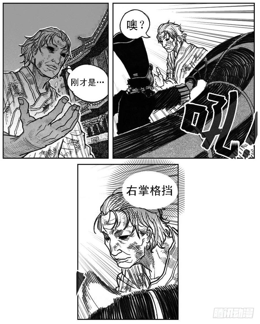 《白门五甲》45_天工开物 第3页