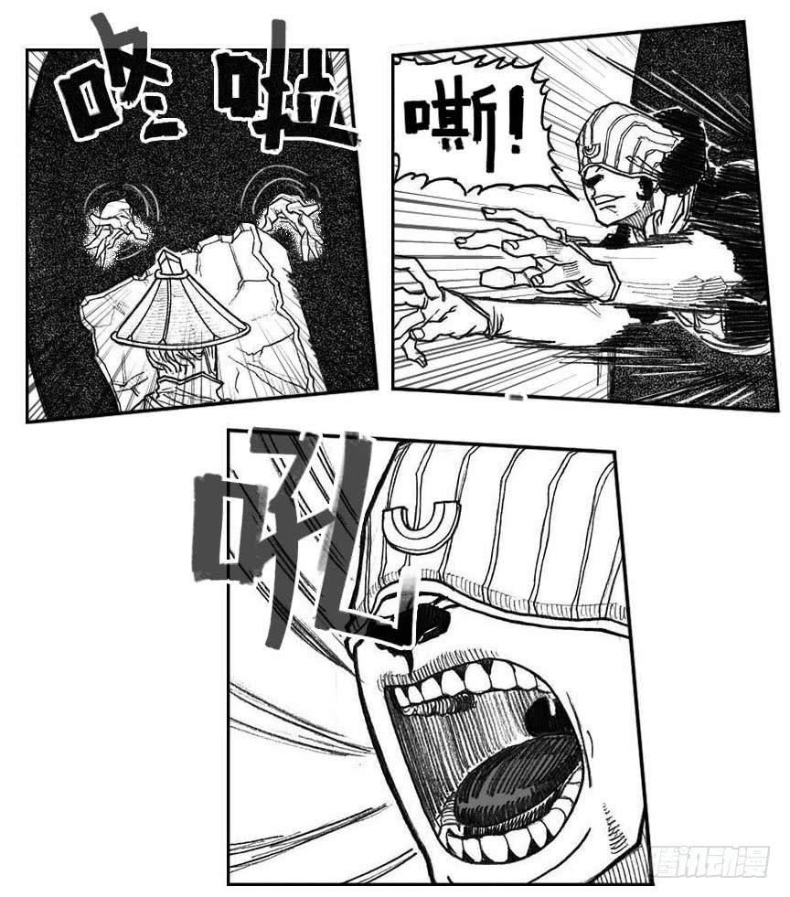 《白门五甲》45_天工开物 第33页
