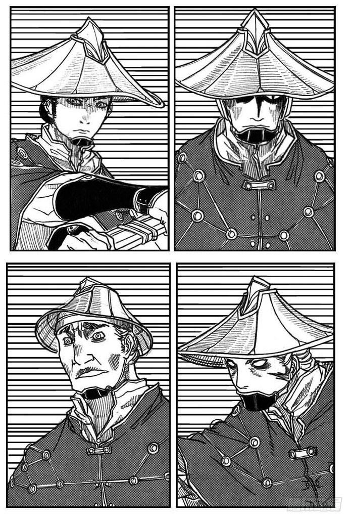 《白门五甲》45_天工开物 第25页
