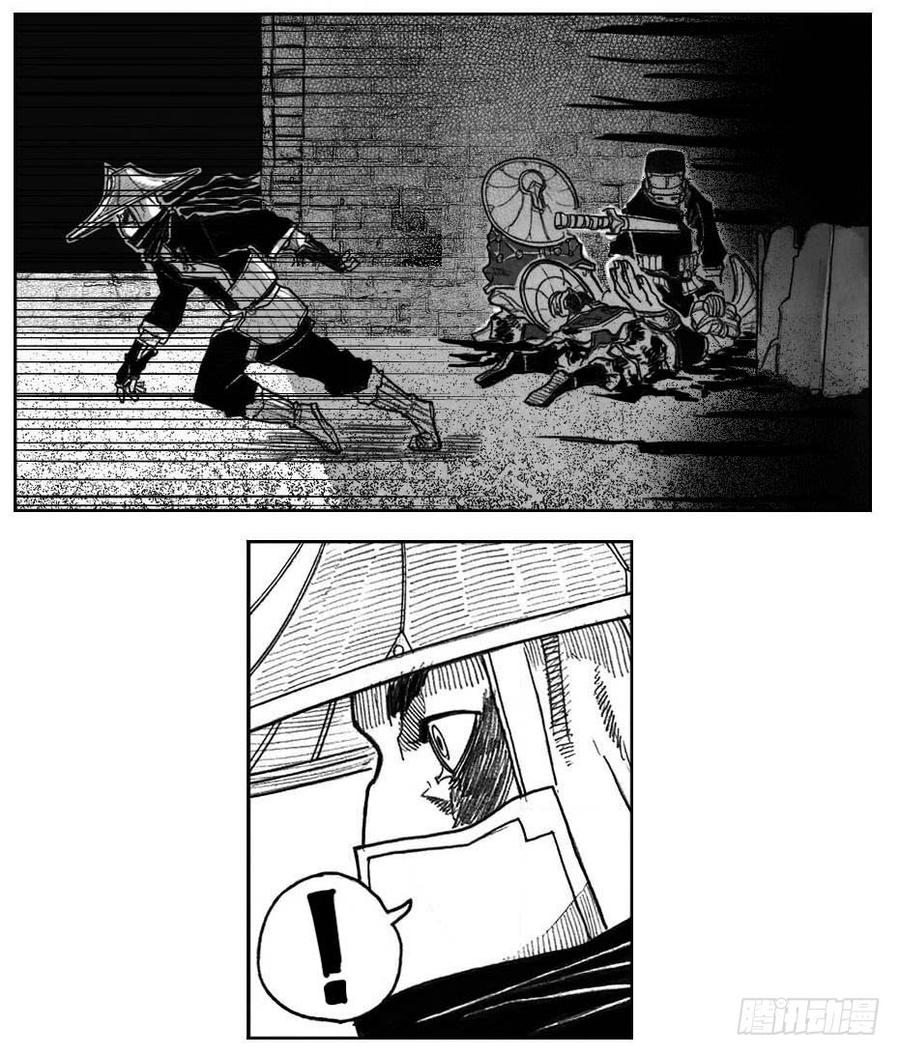 《白门五甲》46_静谧的循环 第33页