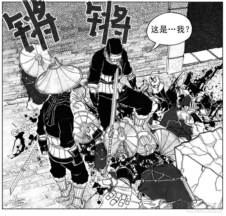 《白门五甲》46_静谧的循环 第9页