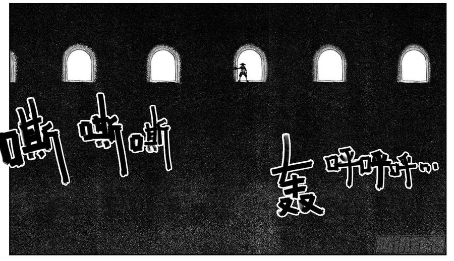 《白门五甲》46_静谧的循环 第28页
