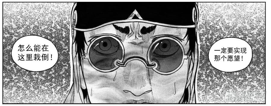 《白门五甲》46_静谧的循环 第18页
