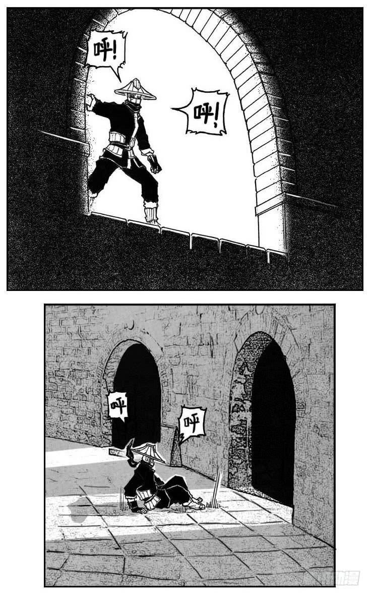 《白门五甲》46_静谧的循环 第29页