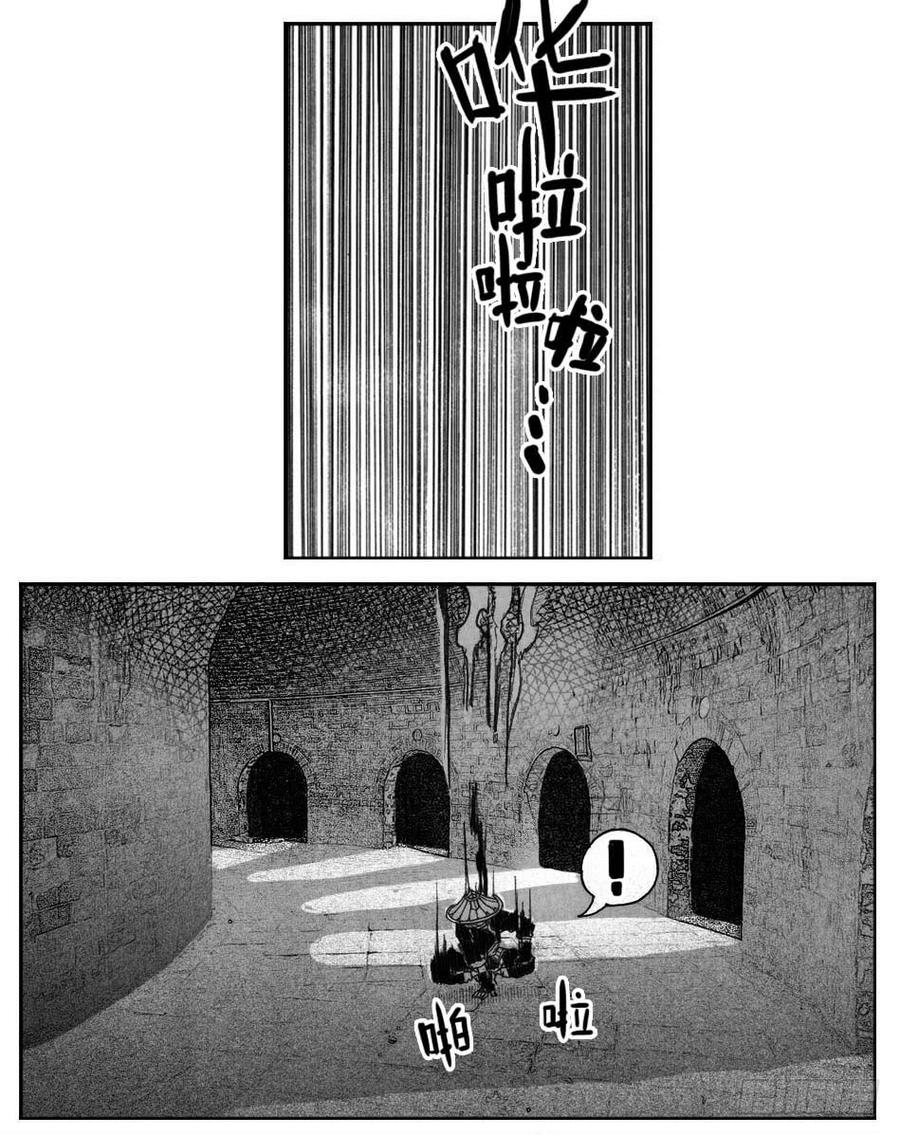 《白门五甲》46_静谧的循环 第6页