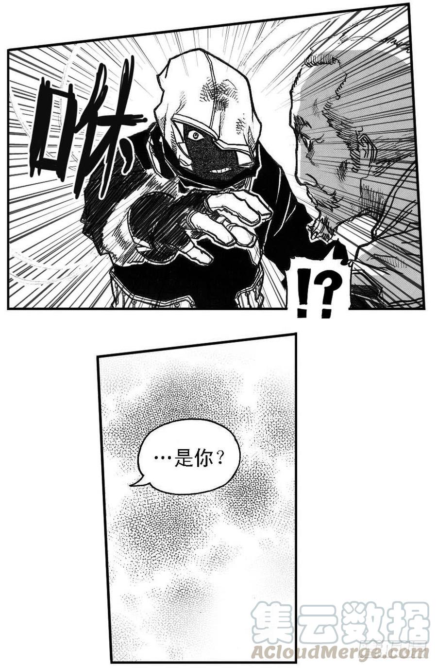 《白门五甲》47四筒VS子丘 第41页