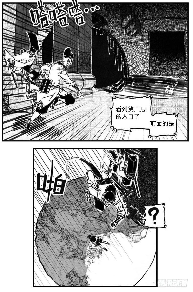 《白门五甲》47四筒VS子丘 第42页