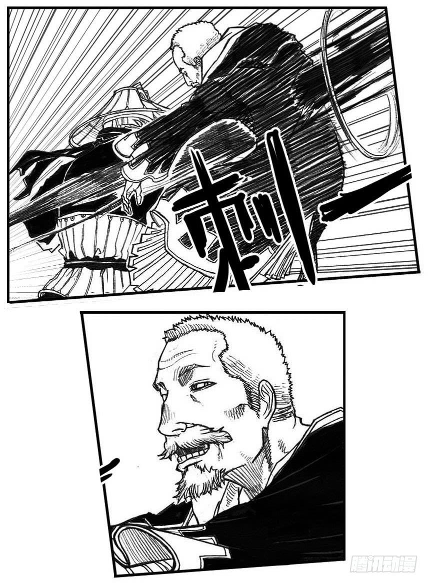 《白门五甲》47四筒VS子丘 第20页