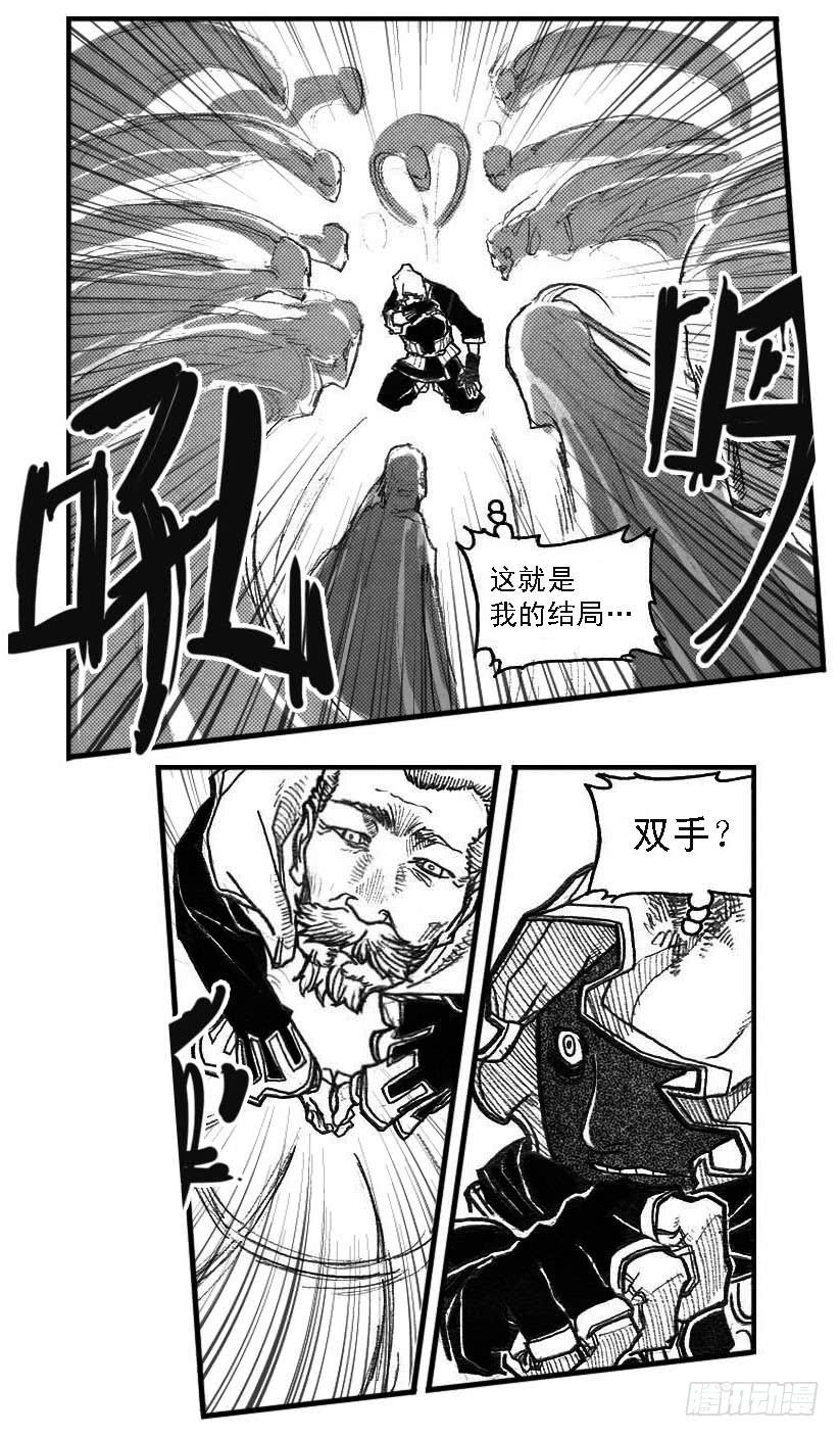 《白门五甲》47四筒VS子丘 第40页