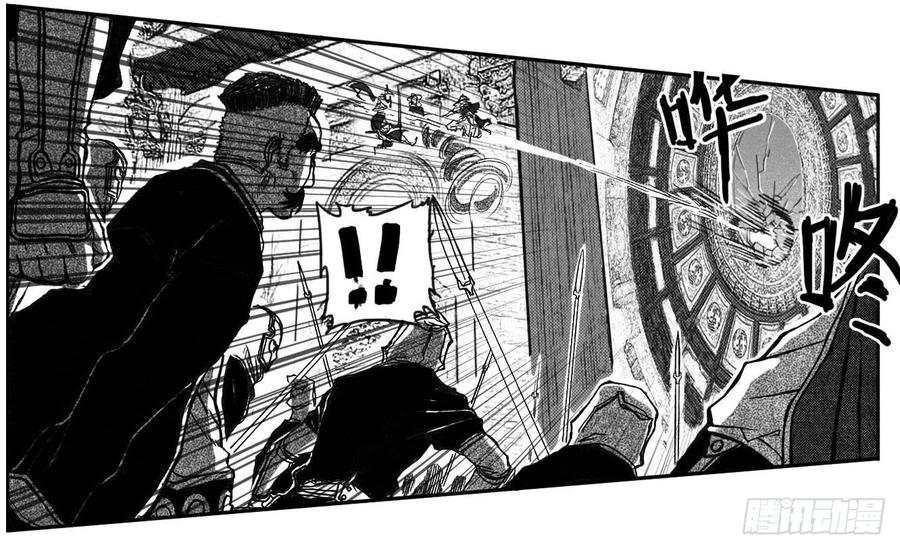 《白门五甲》48峰回急转 第22页