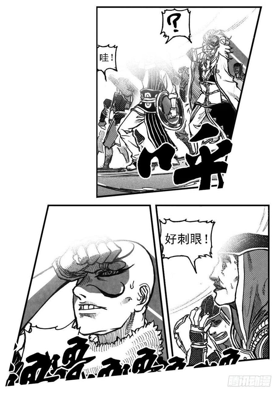 《白门五甲》48峰回急转 第39页