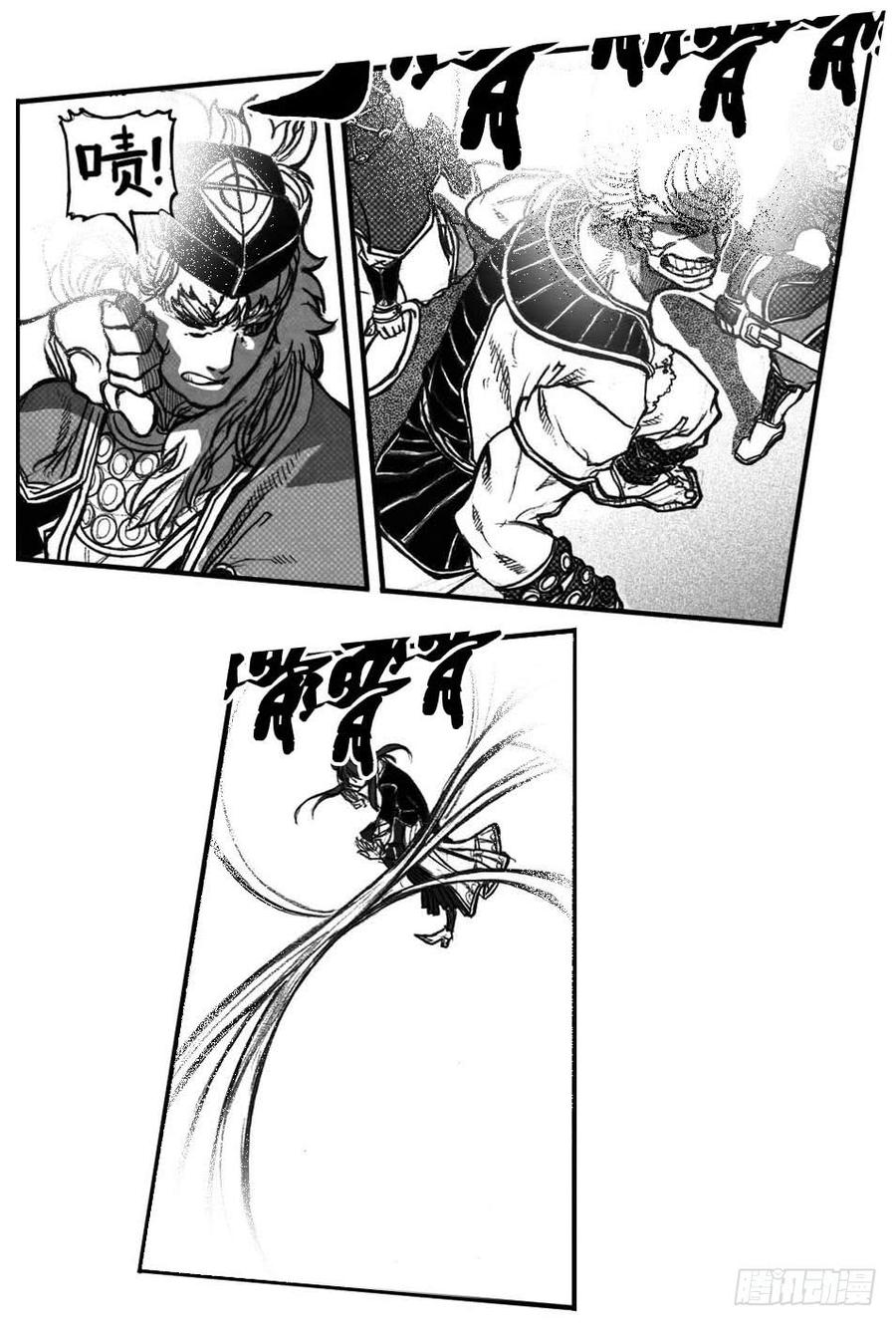 《白门五甲》48峰回急转 第40页