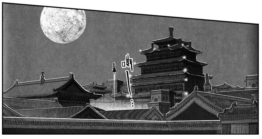 《白门五甲》48峰回急转 第37页