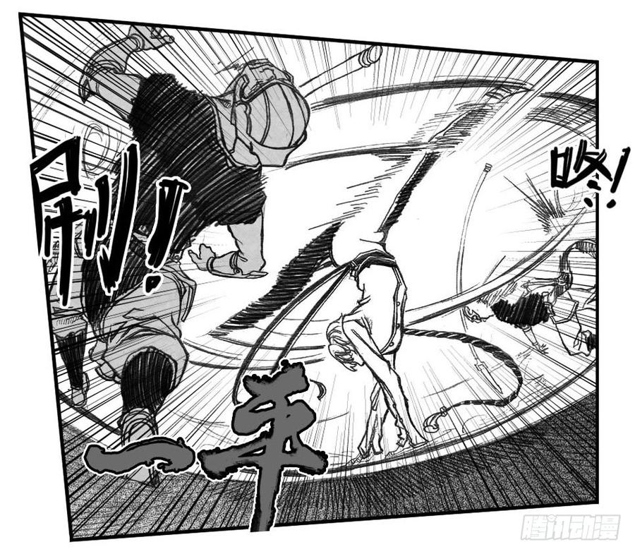 《白门五甲》49觉悟 第23页