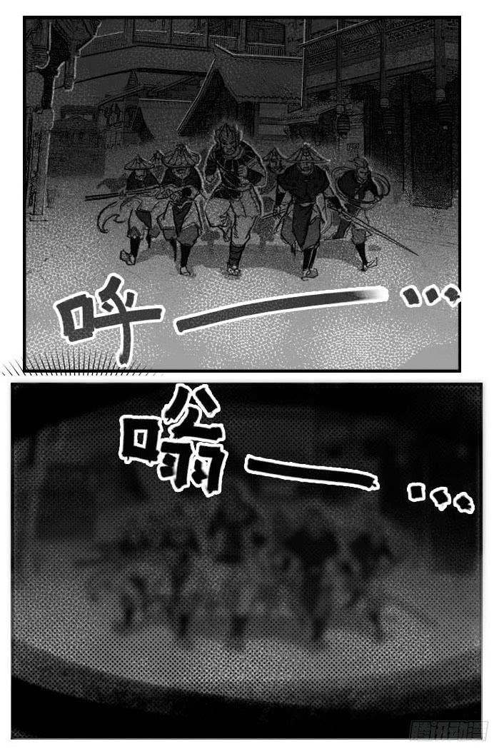 《白门五甲》49觉悟 第42页