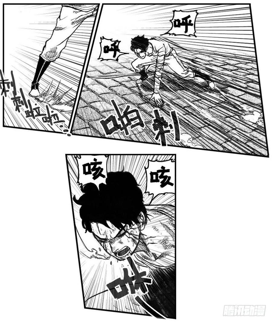 《白门五甲》50江城子 第22页
