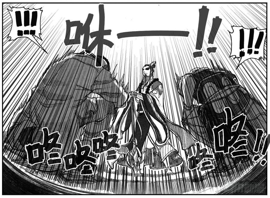 《白门五甲》51败局 第47页