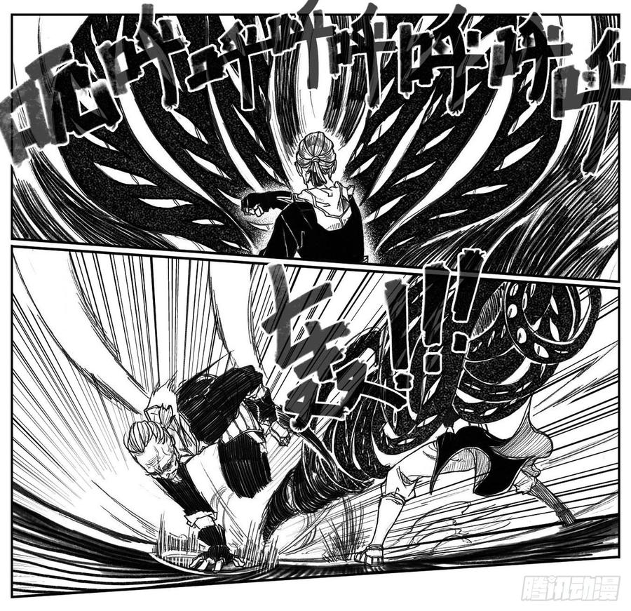 《白门五甲》54隐秘的步伐 第8页
