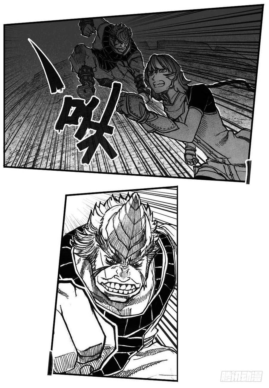 《白门五甲》54隐秘的步伐 第39页