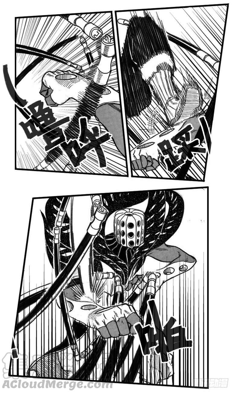 《白门五甲》54隐秘的步伐 第11页