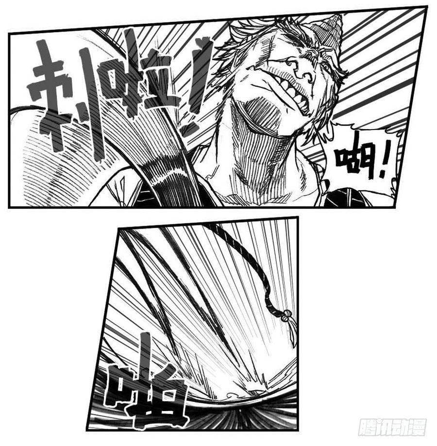 《白门五甲》54隐秘的步伐 第43页